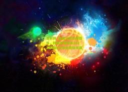 足彩网_韩国总统积极倡导，韩国有望接办2023亚洲杯引领体育新风潮