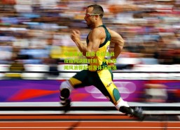 中国体彩_国安鲁能激战夜裁判决胜时刻，学术丑闻风波骤起引发体坛震荡