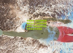 中国体彩-全运成绩新规重磅出炉 三大球赛事直接挂钩 足球青训实现全年龄段无死角覆盖