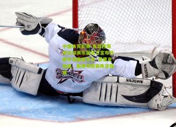 中国体育彩票-青岛西海岸足球俱乐部官方宣布巴西中场爱德华多·恩里克加盟，新赛季阵容再添强援