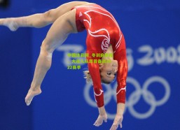 中国体彩网_冬训启新程，大连人队昂首备战2022赛季